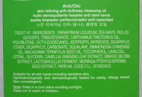 Shu Uemura Anti Oxi Skin Refining Anti-Dullness Cleansing Oil ingredients